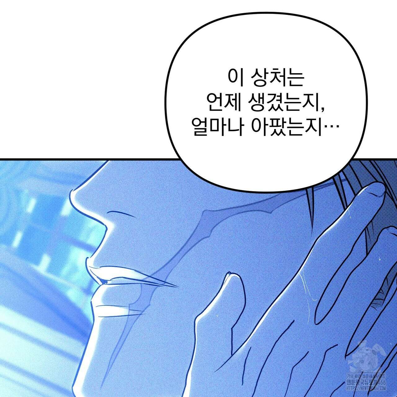 솔로 포 투 76화 167