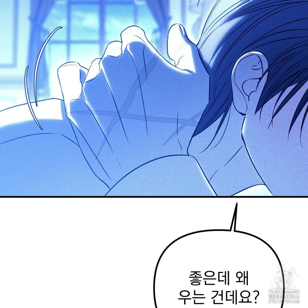 솔로 포 투 76화 183
