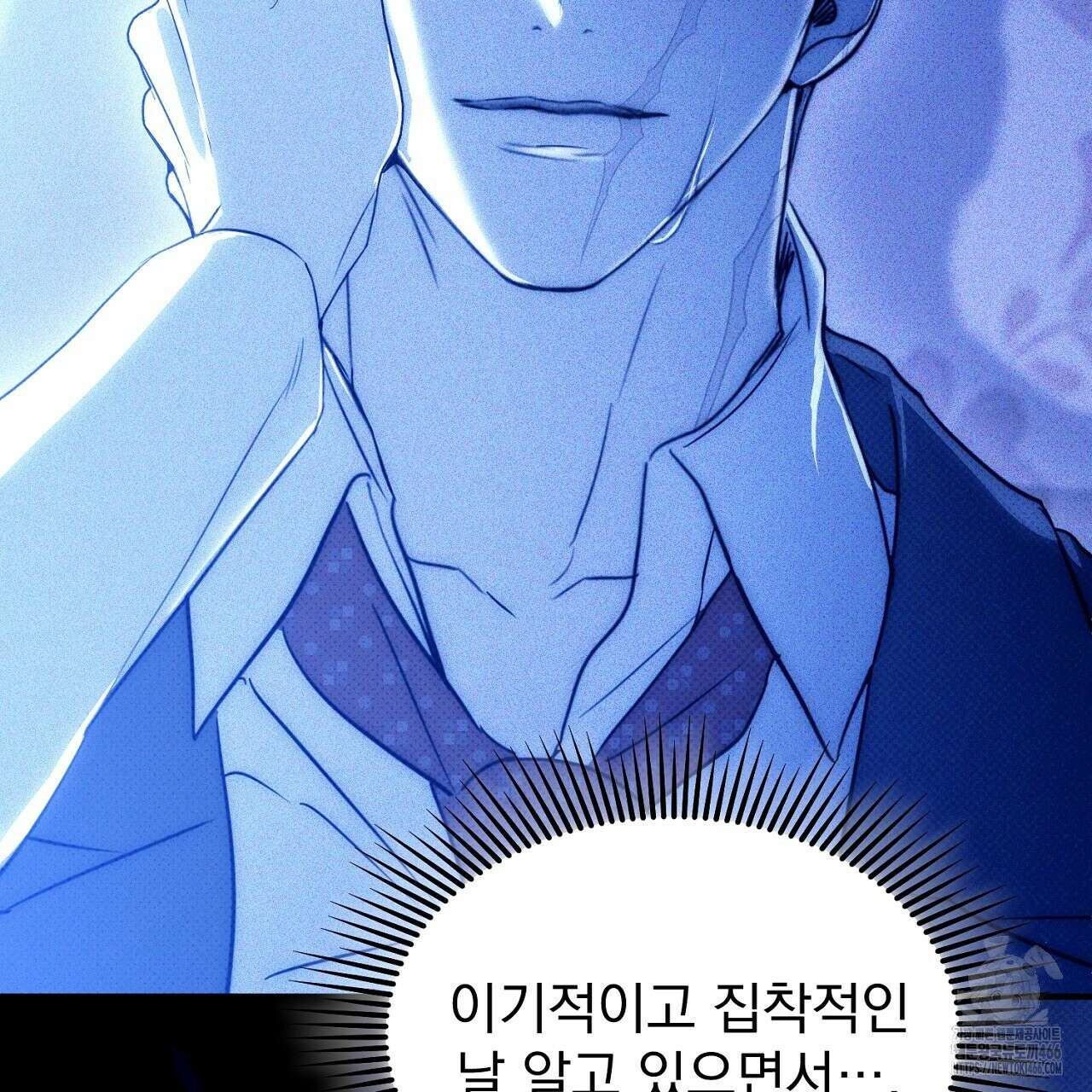 솔로 포 투 76화 193