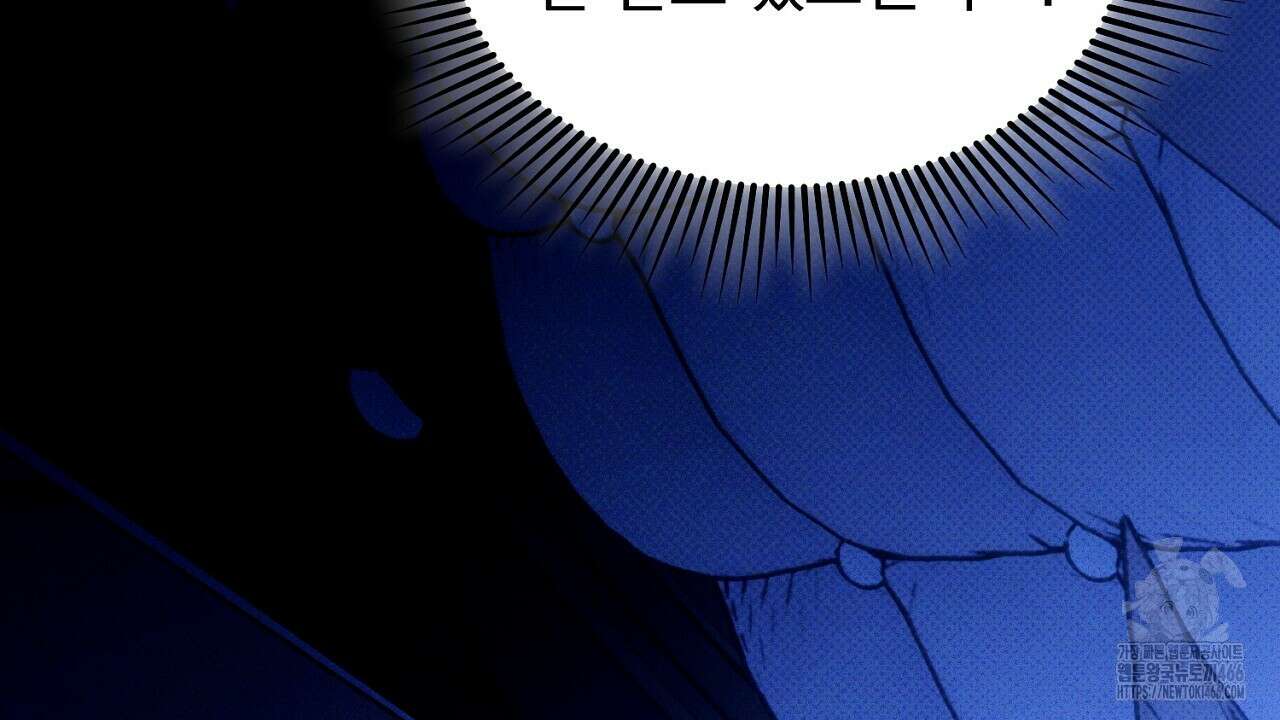 솔로 포 투 76화 194