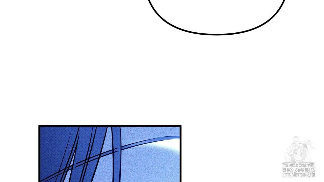 솔로 포 투 76화 204