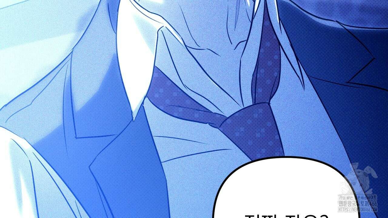 솔로 포 투 76화 208