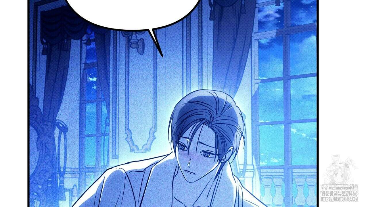 솔로 포 투 76화 210