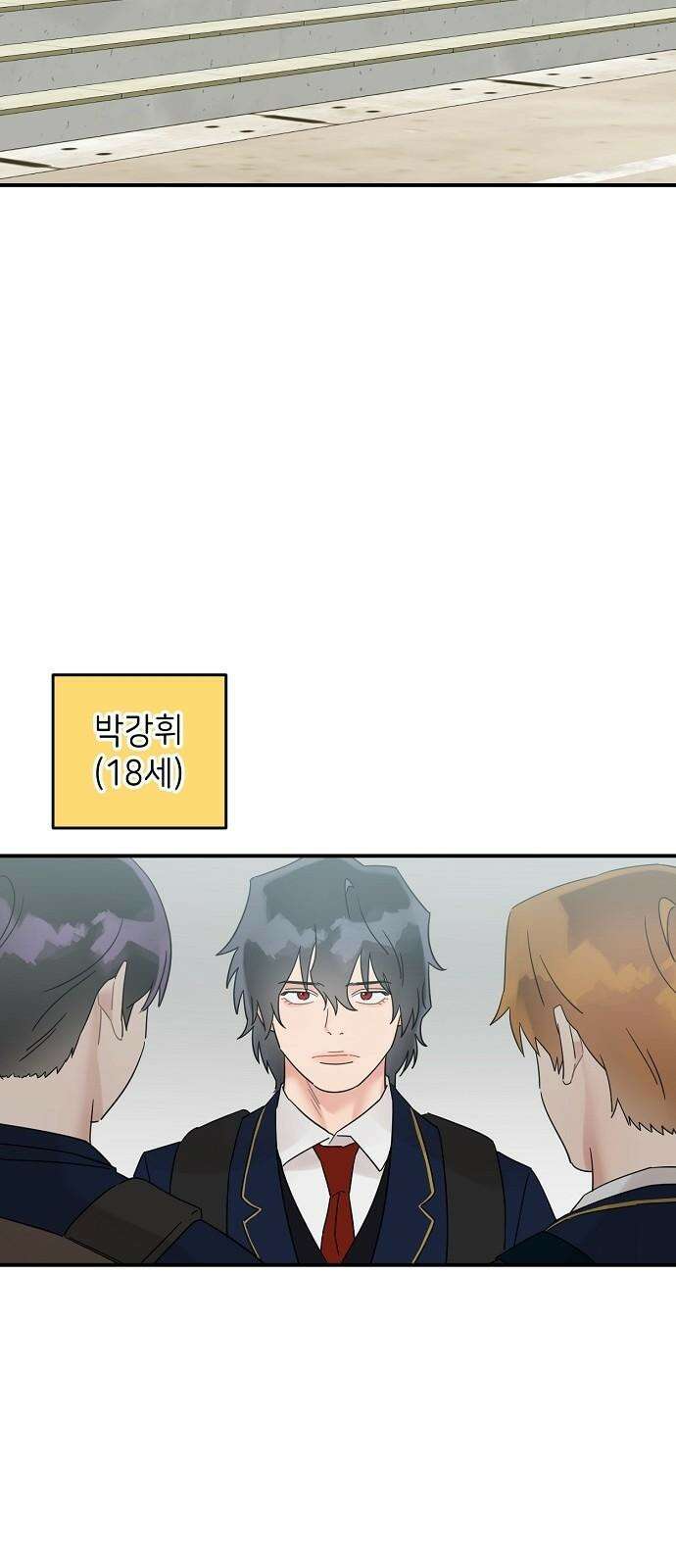 망돌리부트 52화 2