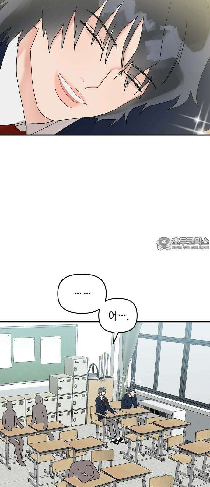 망돌리부트 52화 9