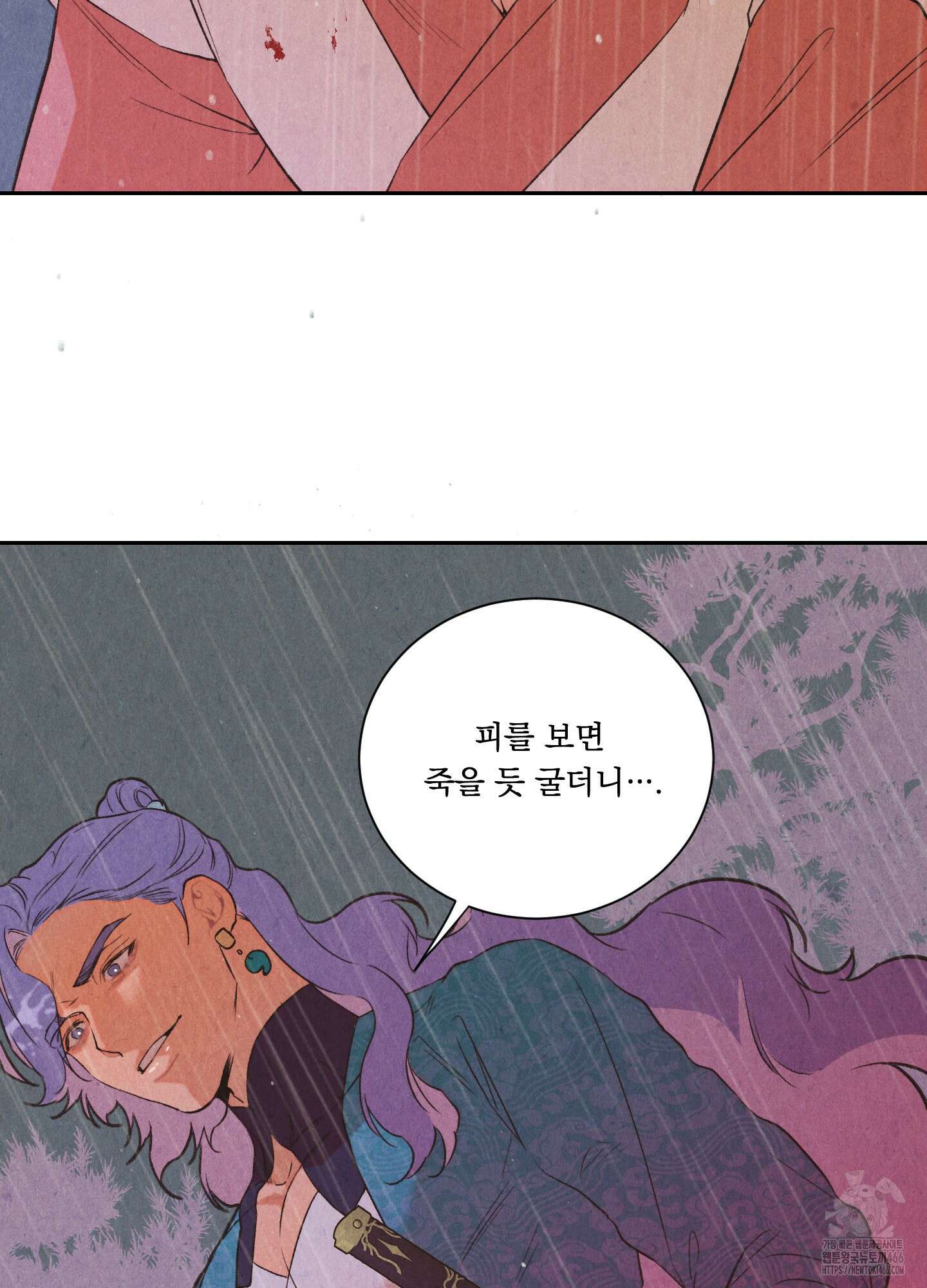 서리가 나리는 바다 35화 4