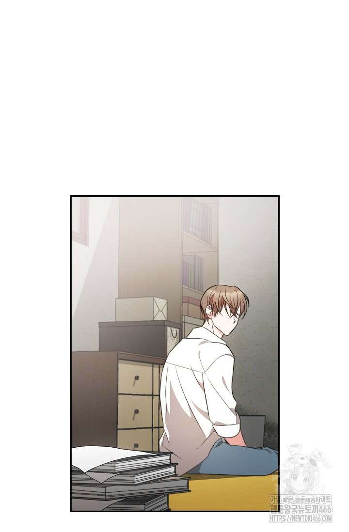 가면극 2화 13