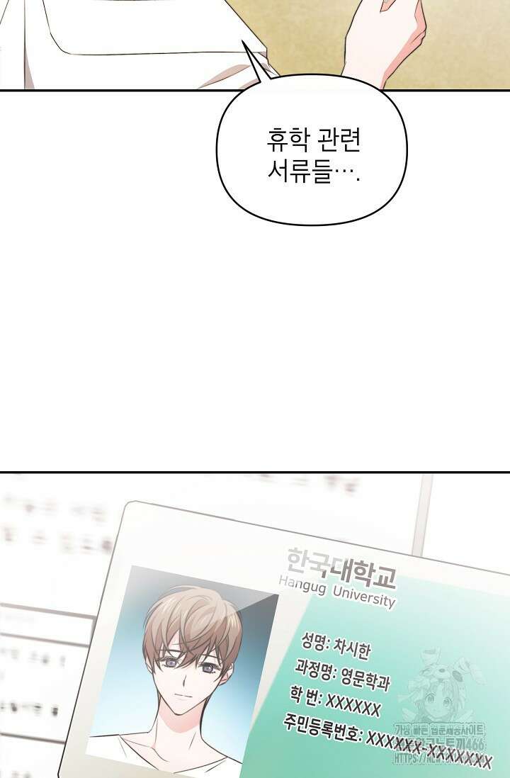 가면극 2화 15