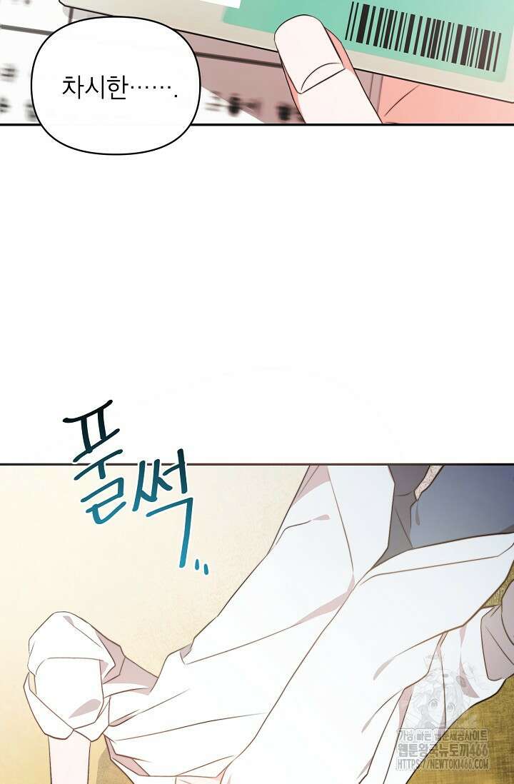 가면극 2화 16
