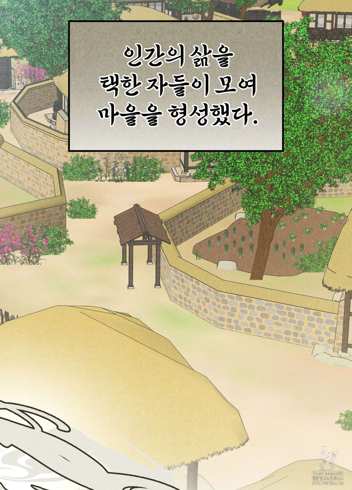 [둘보다는 셋 단편선] 늑대들의 밤 시중을 들어라! 1화 10