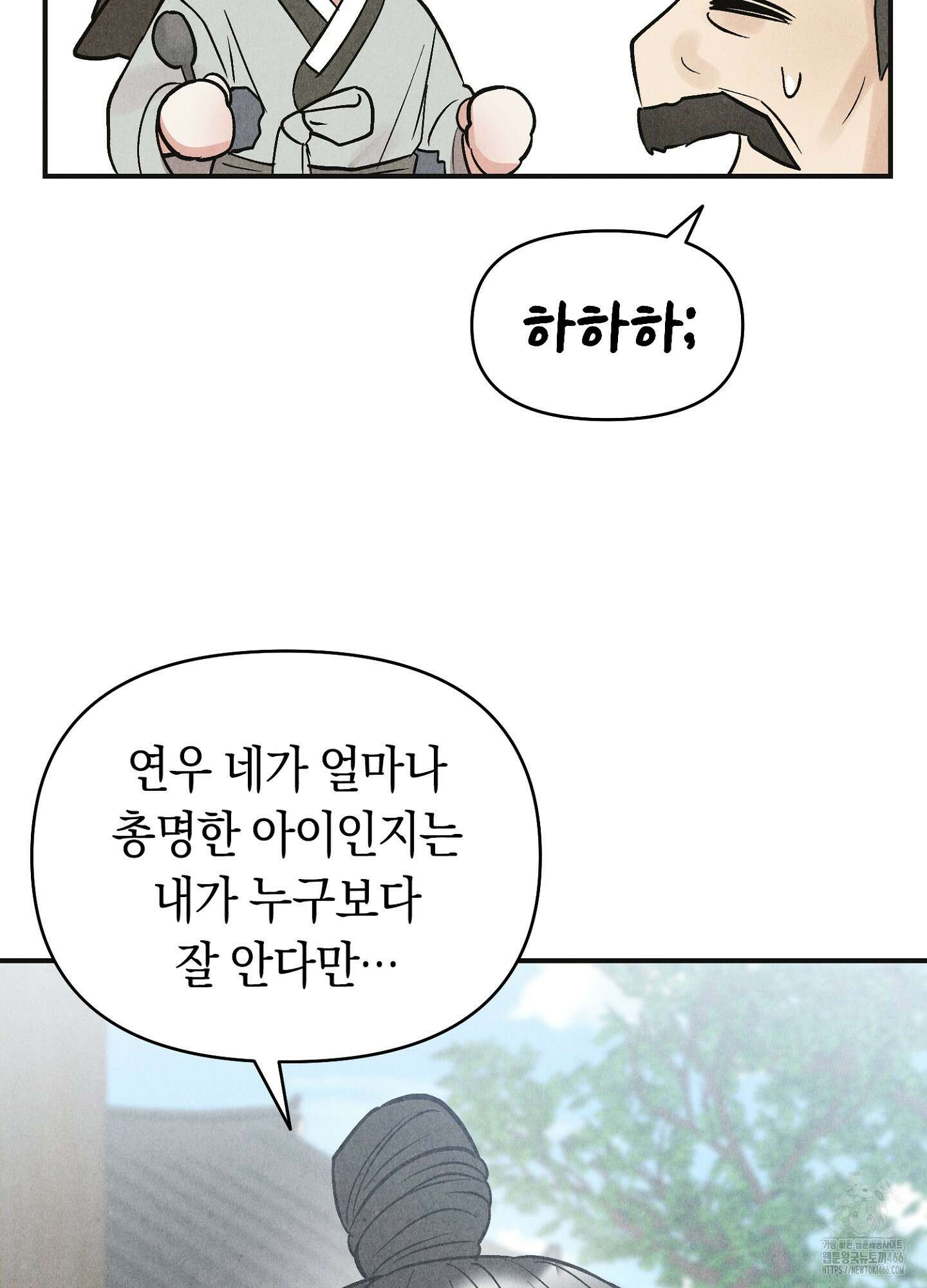 [둘보다는 셋 단편선] 늑대들의 밤 시중을 들어라! 1화 25