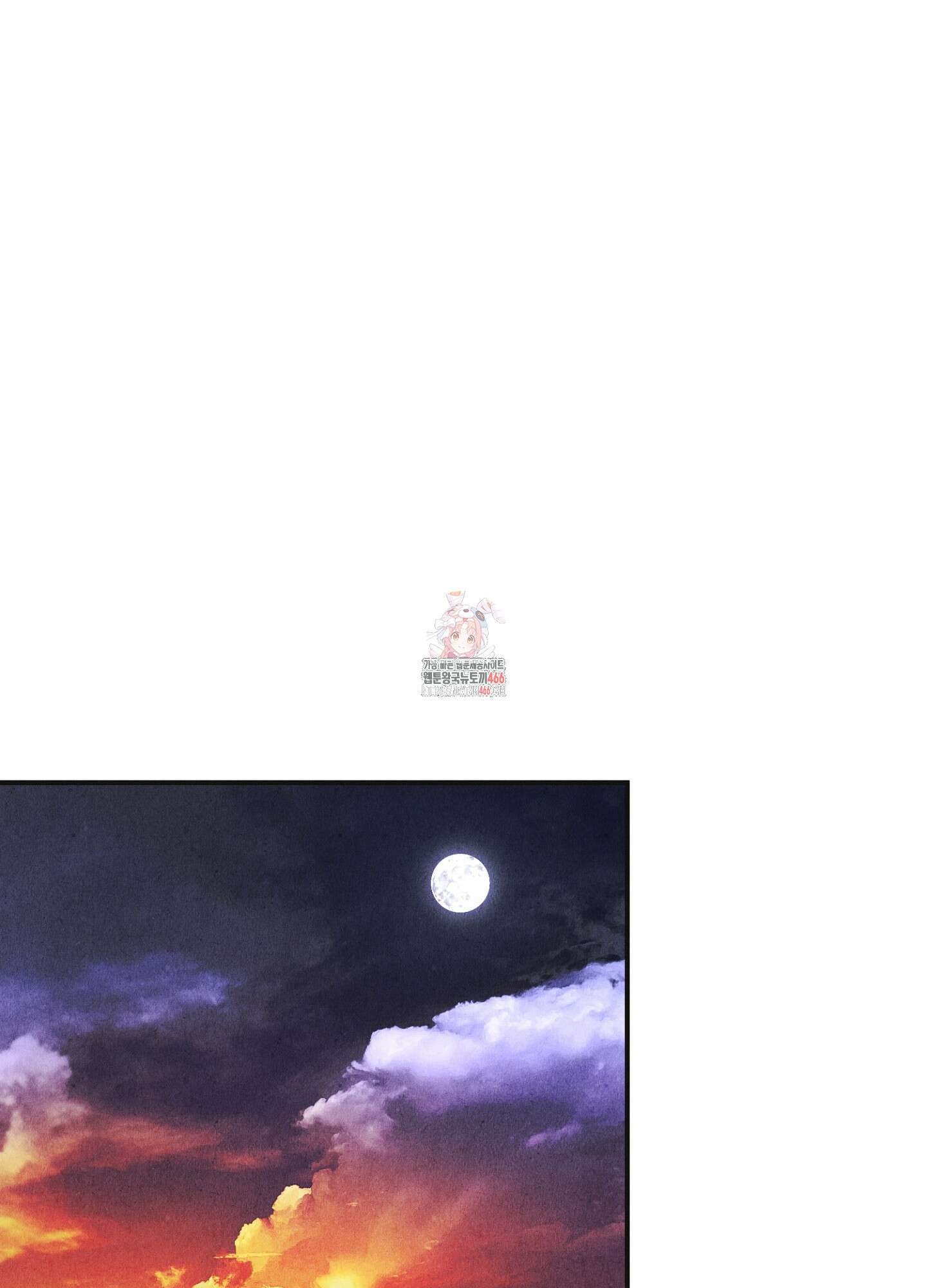 [둘보다는 셋 단편선] 늑대들의 밤 시중을 들어라! 3화 1