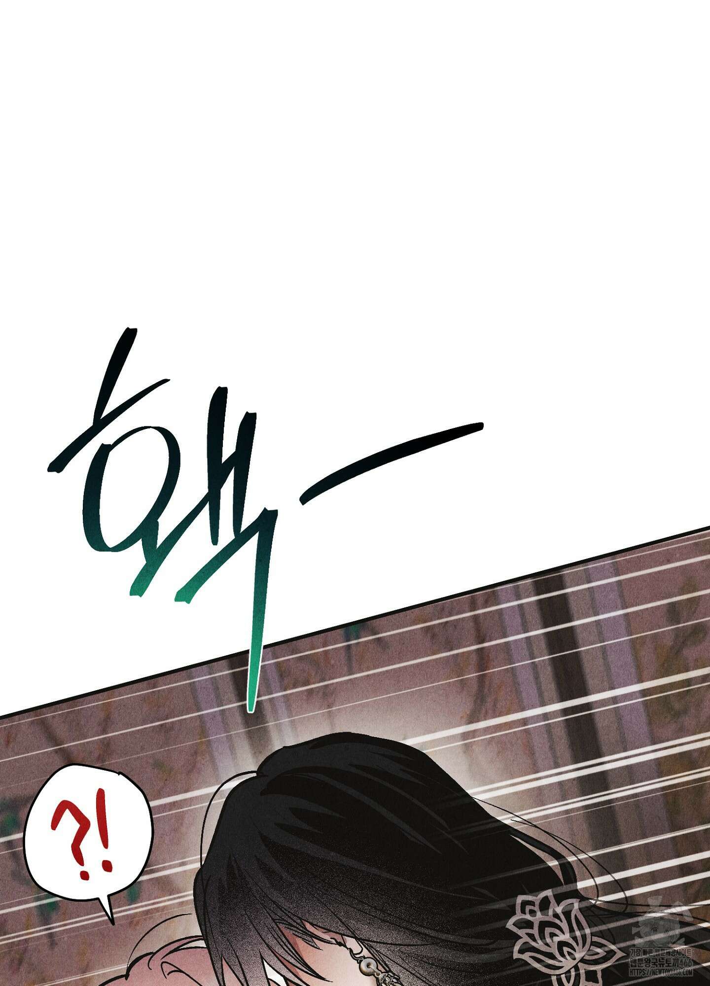 [둘보다는 셋 단편선] 늑대들의 밤 시중을 들어라! 3화 15