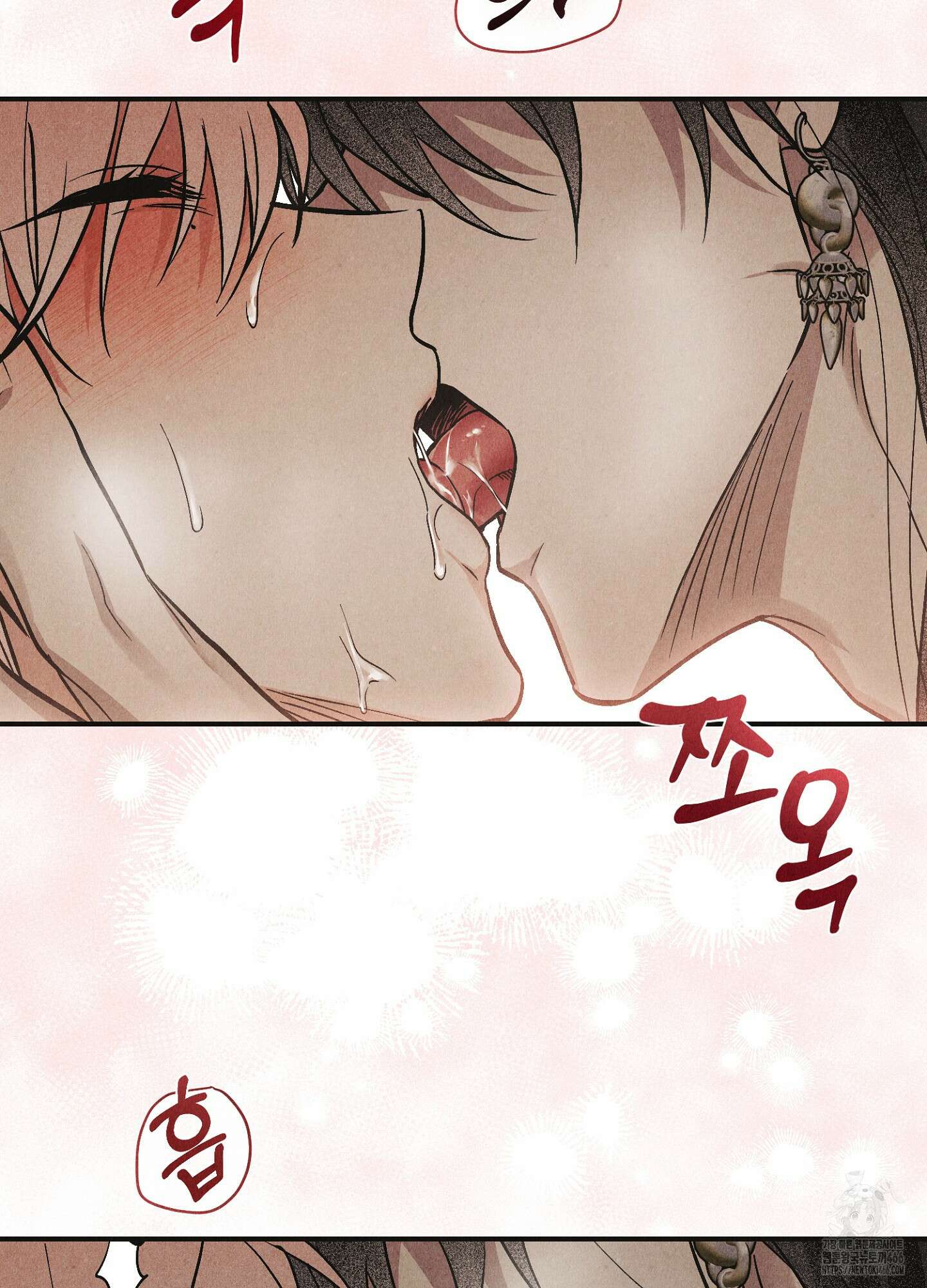 [둘보다는 셋 단편선] 늑대들의 밤 시중을 들어라! 3화 21