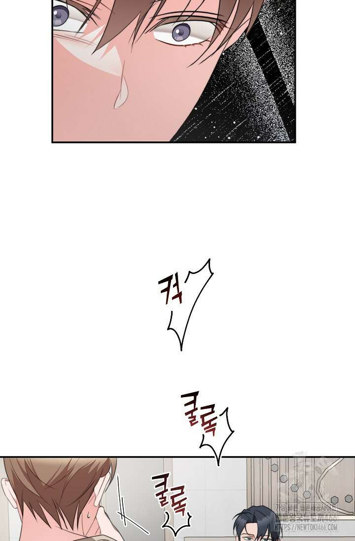 가면극 11화 2