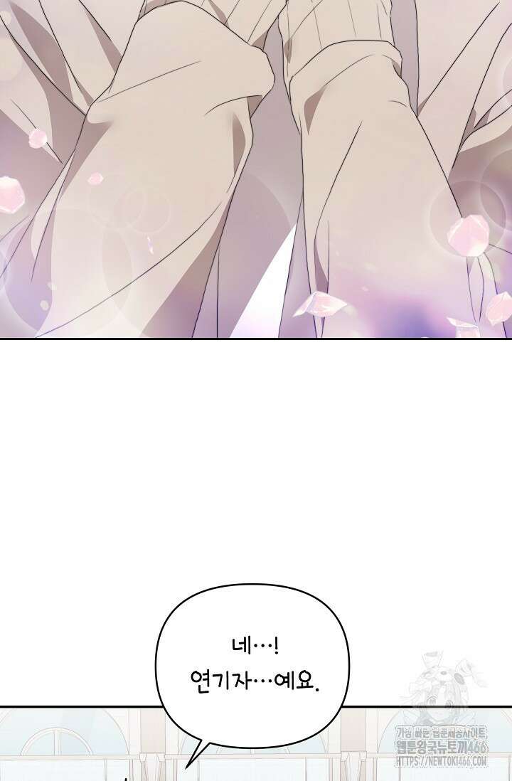 가면극 11화 10