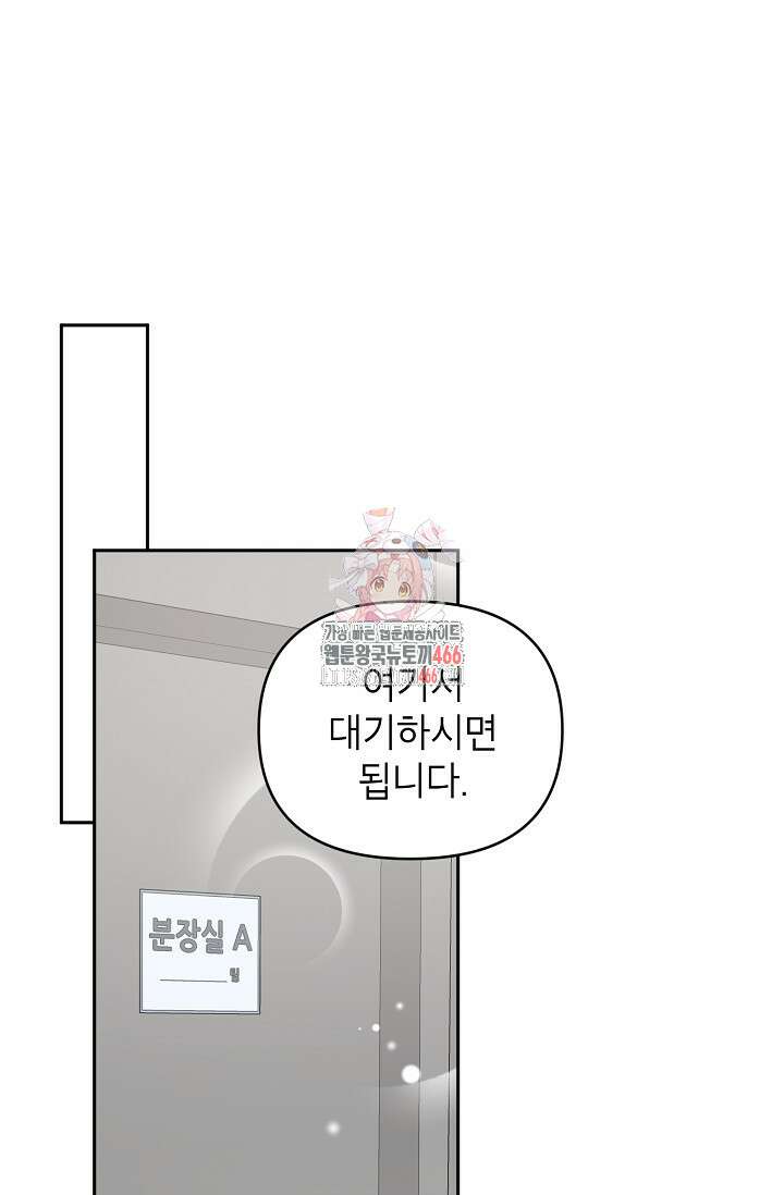가면극 15화 1