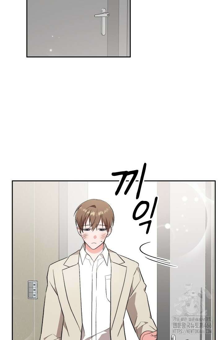가면극 15화 2