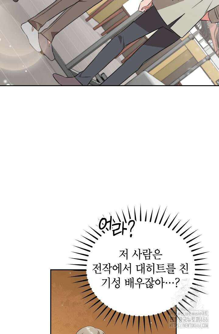 가면극 15화 5