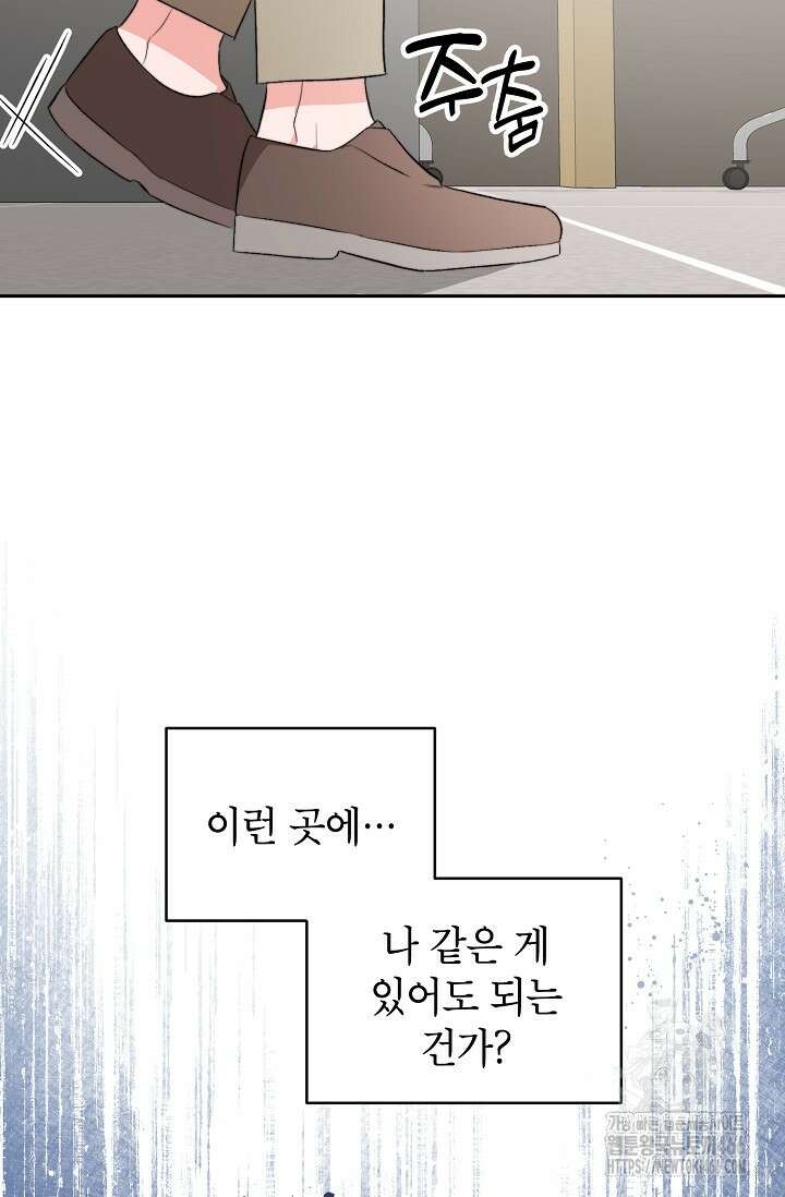가면극 15화 7