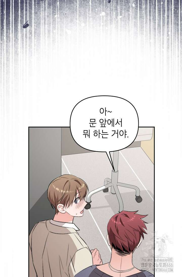 가면극 15화 9