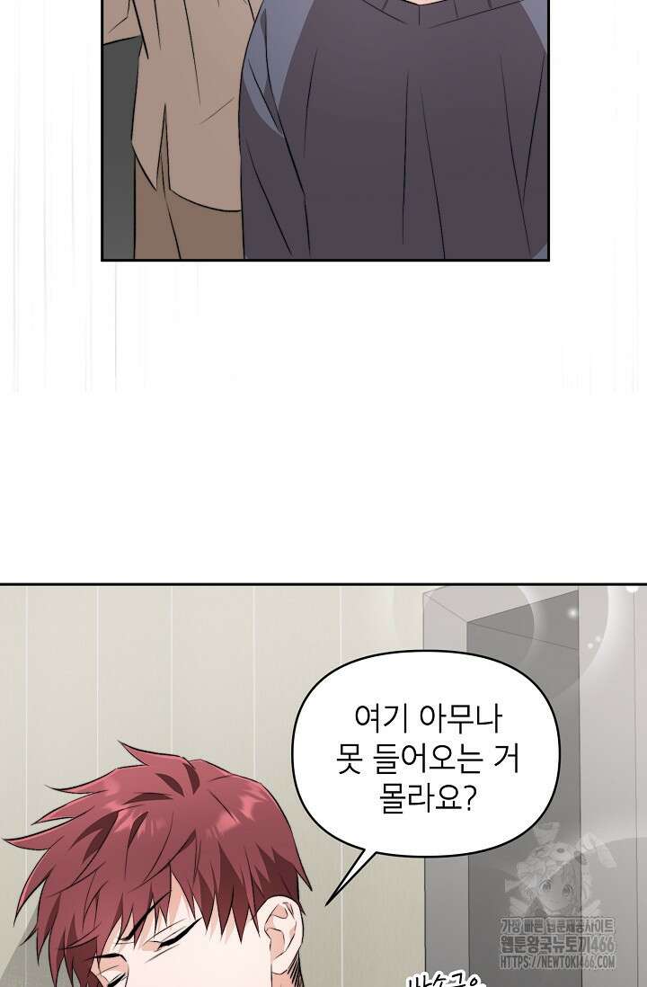 가면극 15화 10