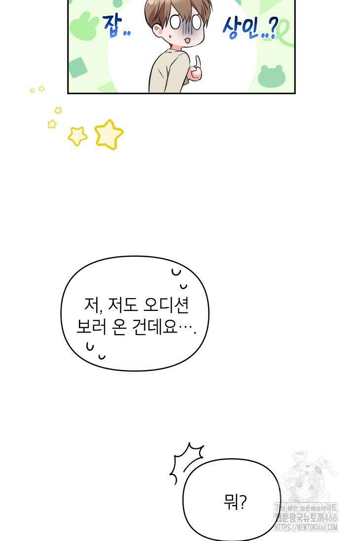 가면극 15화 12