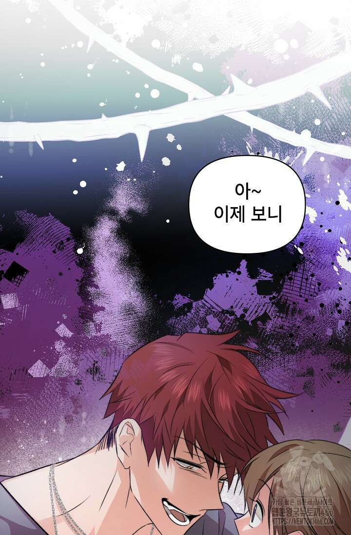 가면극 15화 14