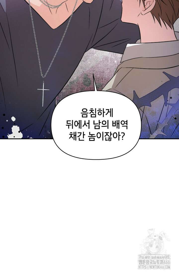 가면극 15화 15