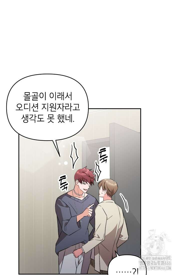 가면극 15화 16
