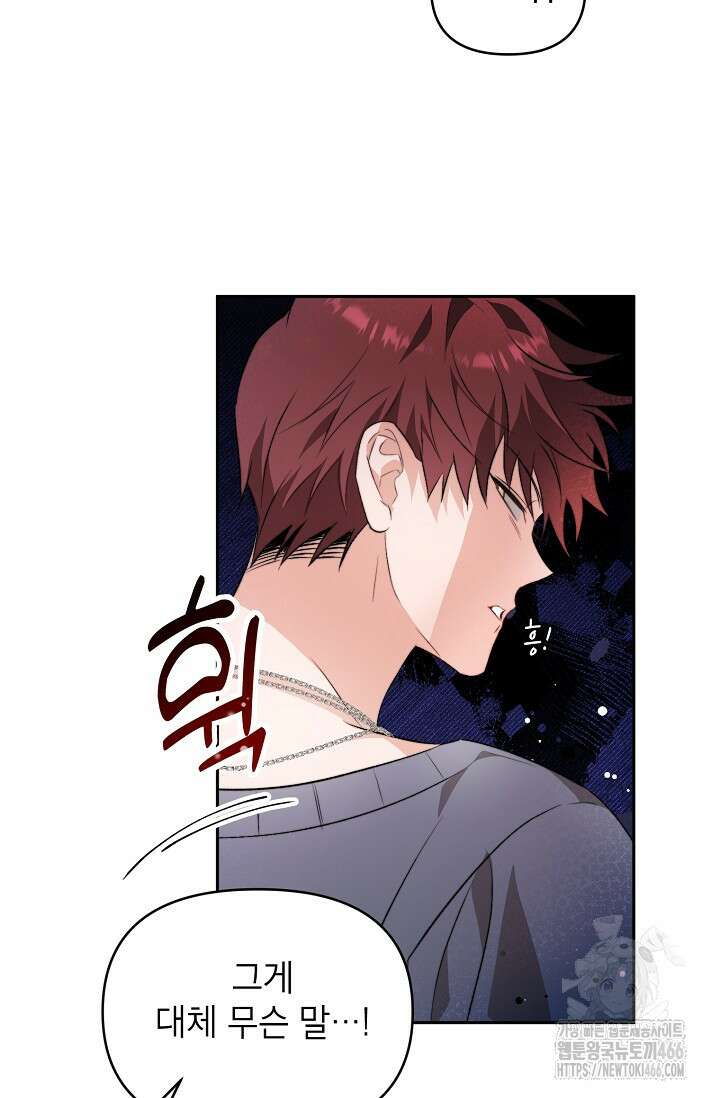 가면극 15화 17