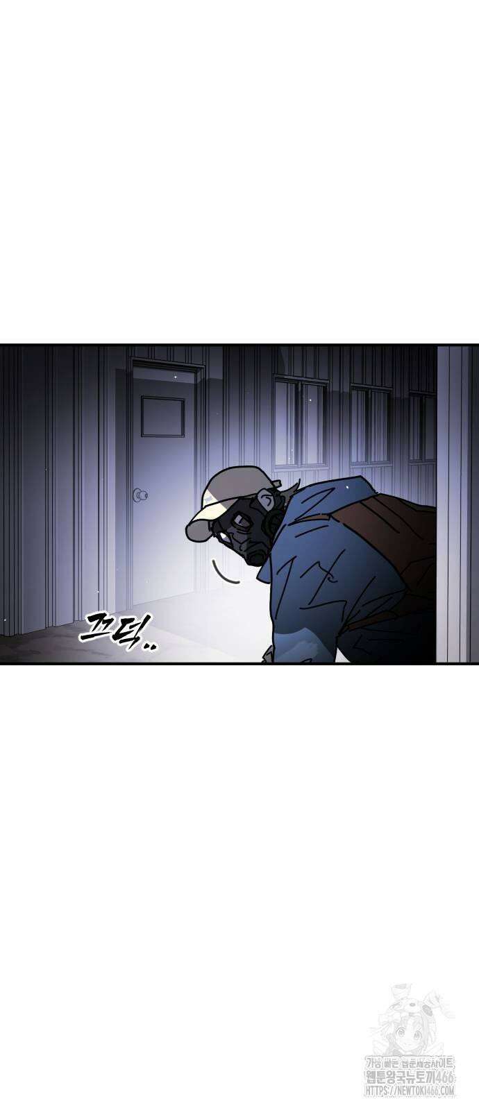 어느날 갑자기 서울은 시즌2 26화 44