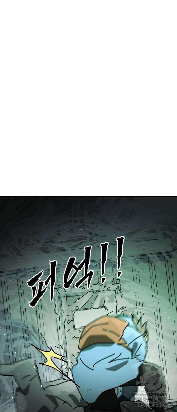 어느날 갑자기 서울은 시즌2 26화 67
