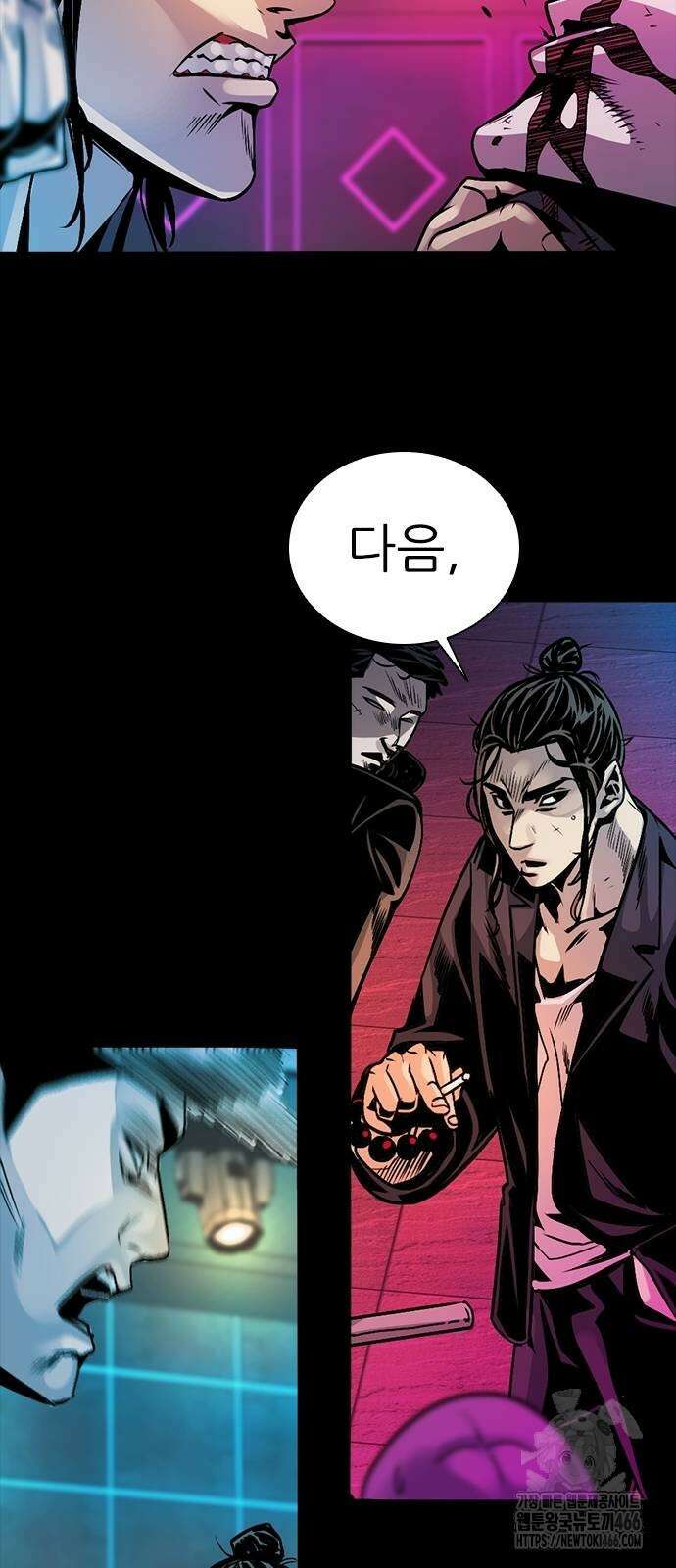 최악의 세대 3화 15
