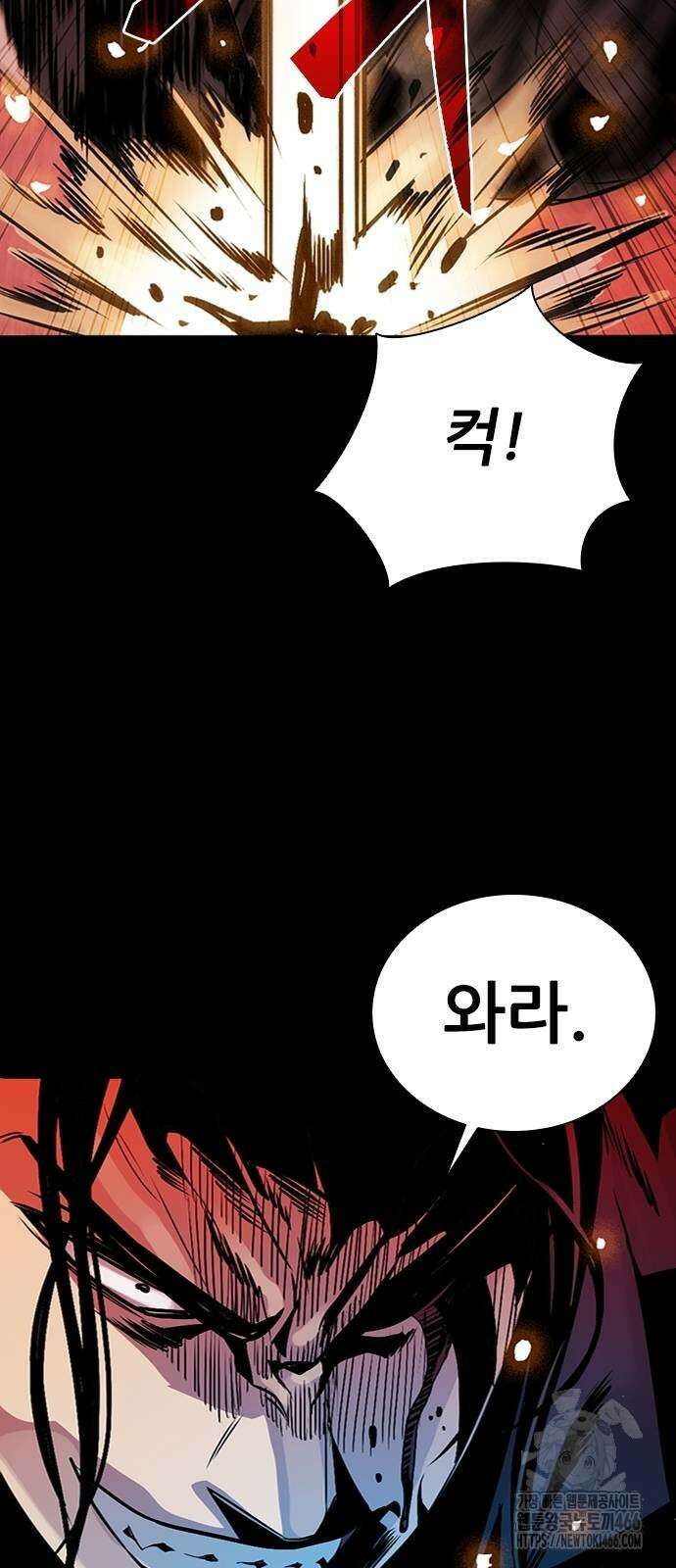 최악의 세대 3화 38