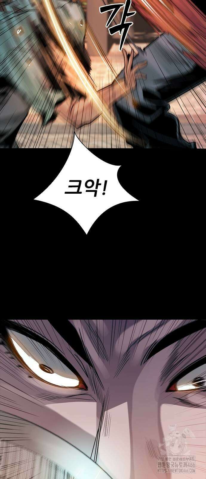 최악의 세대 3화 91