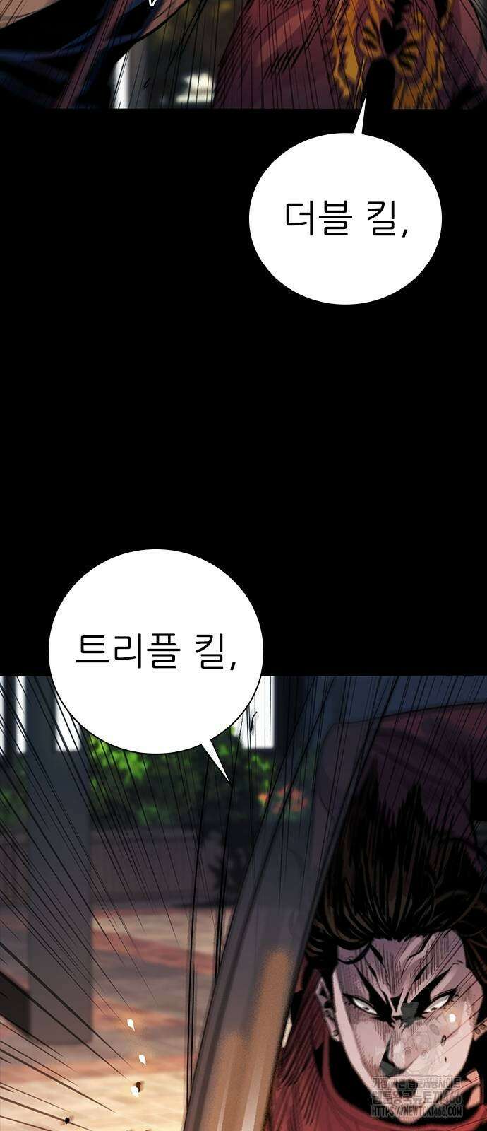 최악의 세대 3화 95