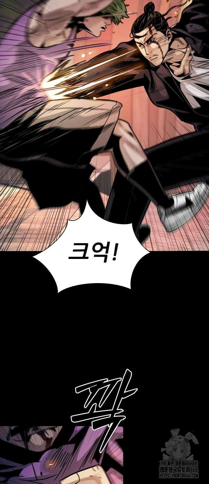 최악의 세대 3화 128