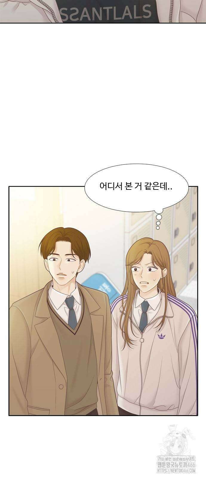 소녀의 세계 2부 219화 3