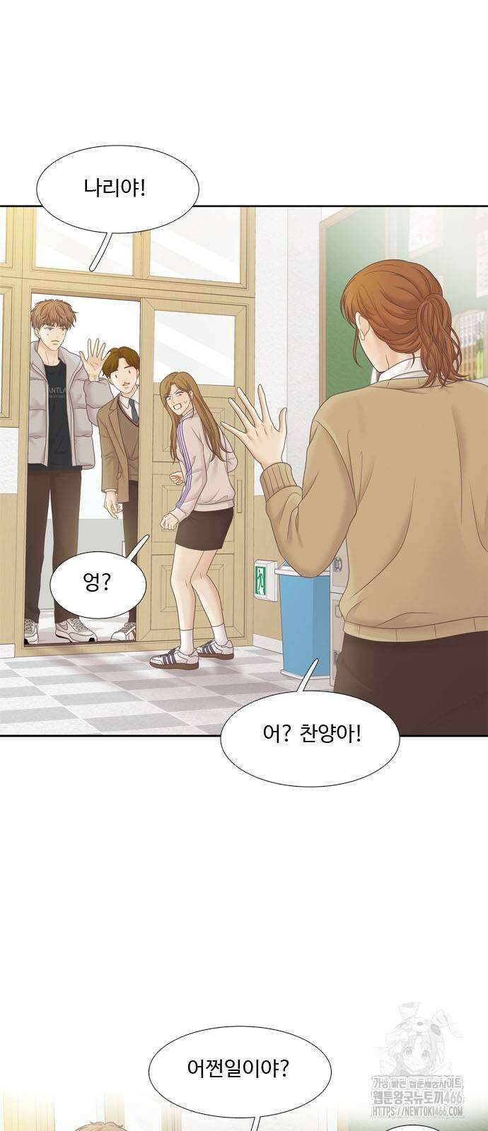 소녀의 세계 2부 219화 4