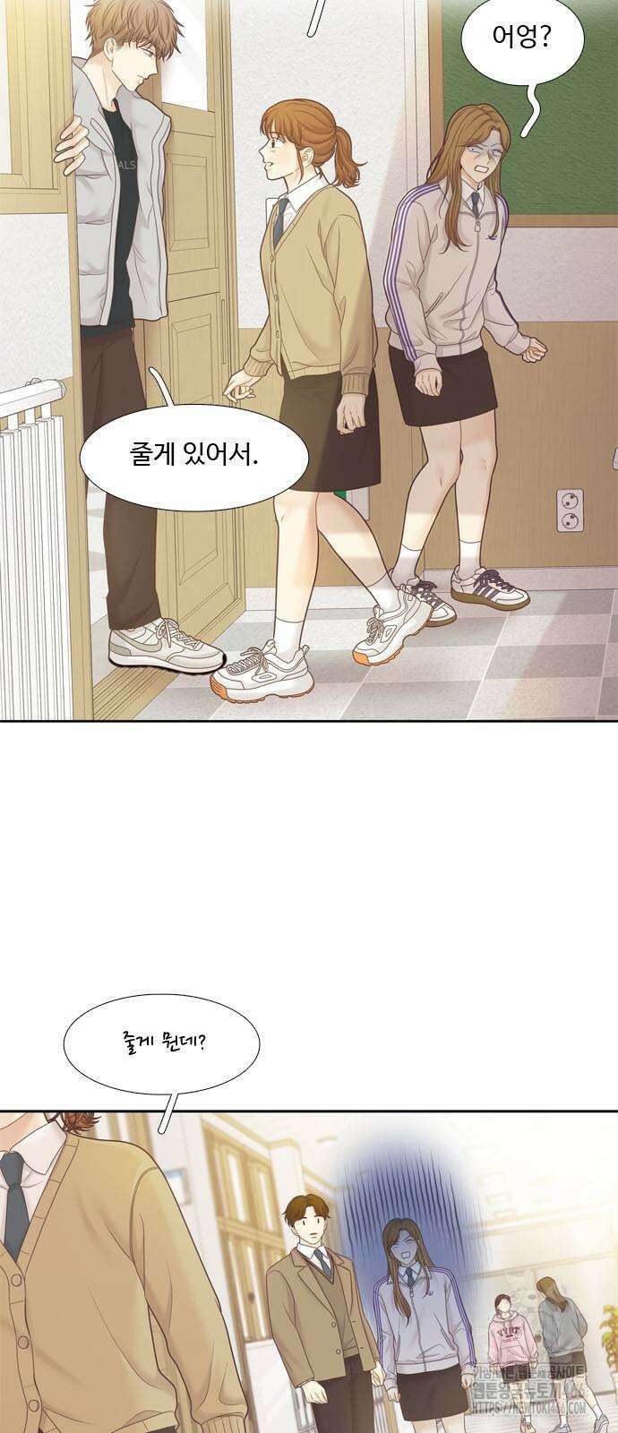 소녀의 세계 2부 219화 5