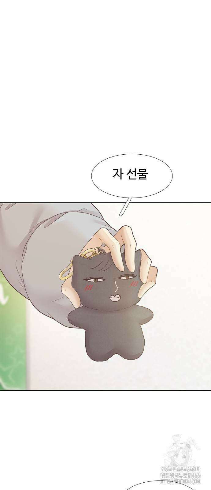 소녀의 세계 2부 219화 7