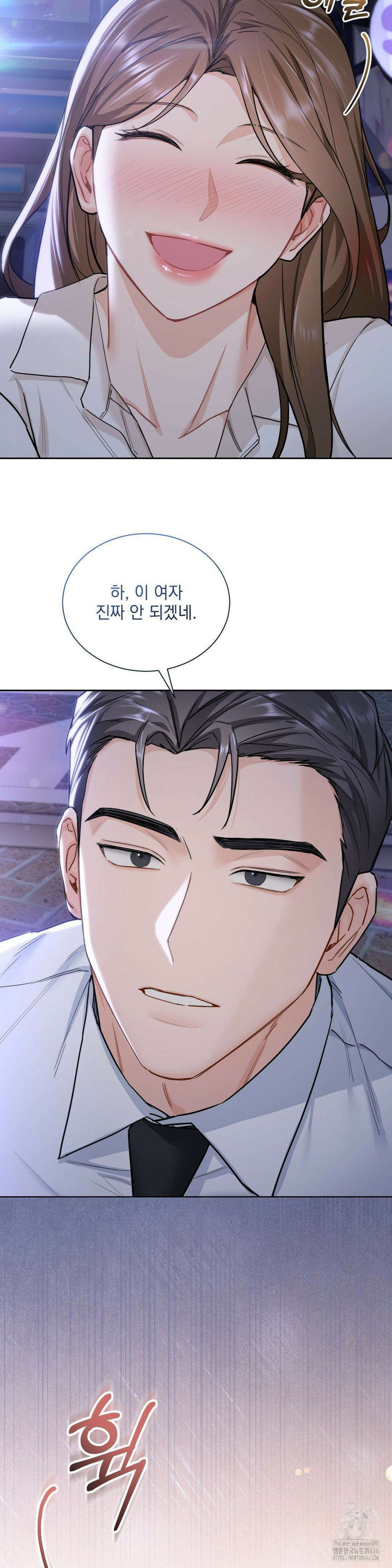 내겐 너무 다정한 보스 10화 36
