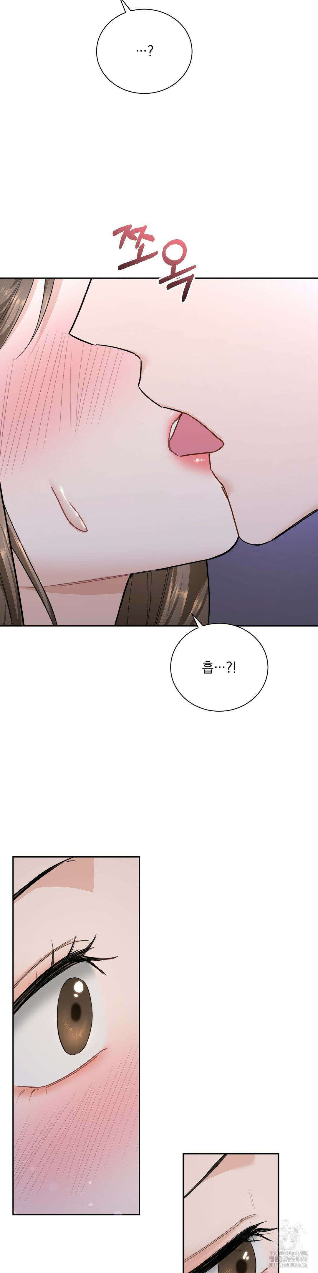 내겐 너무 다정한 보스 10화 38