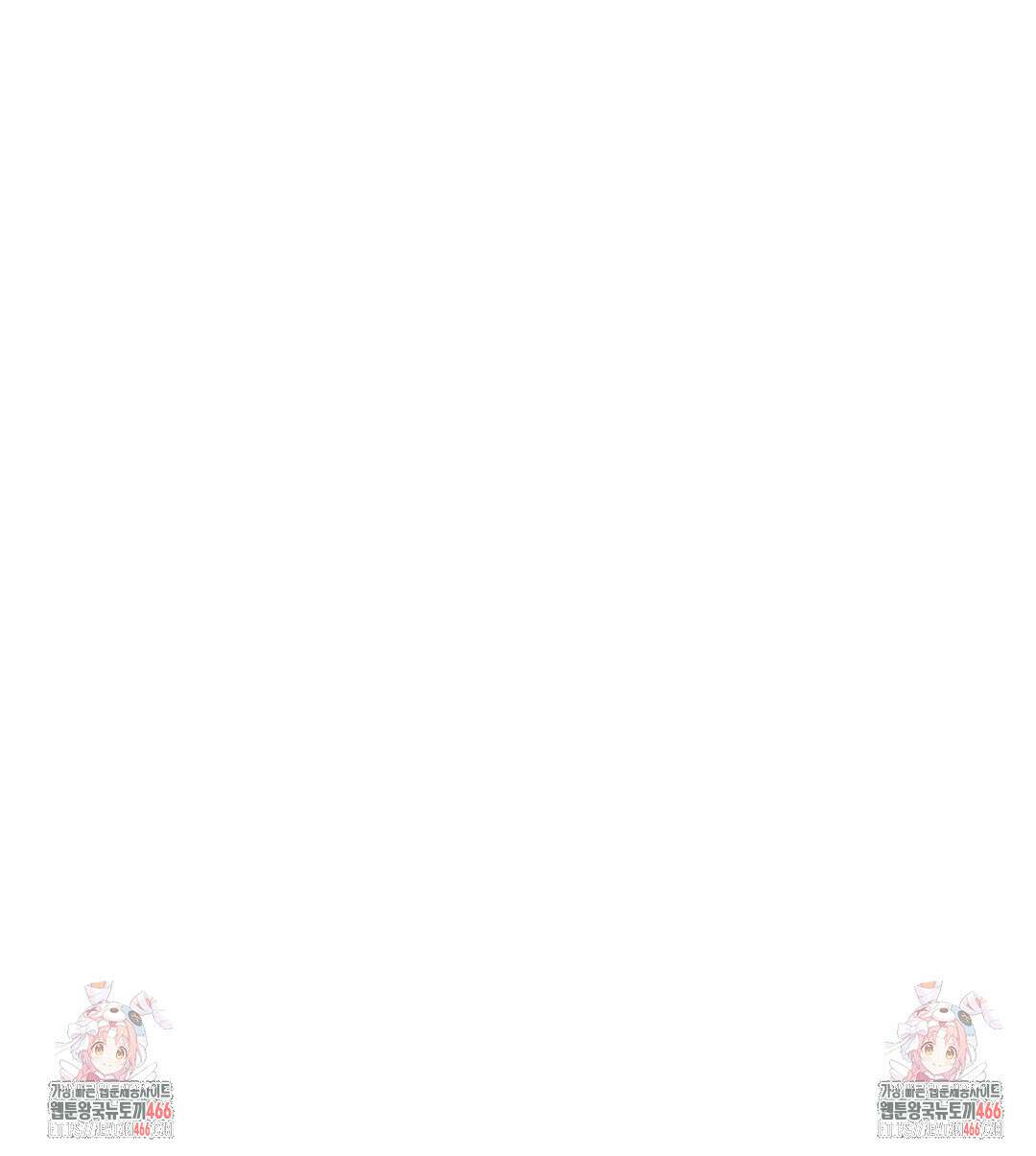 내겐 너무 다정한 보스 10화 40