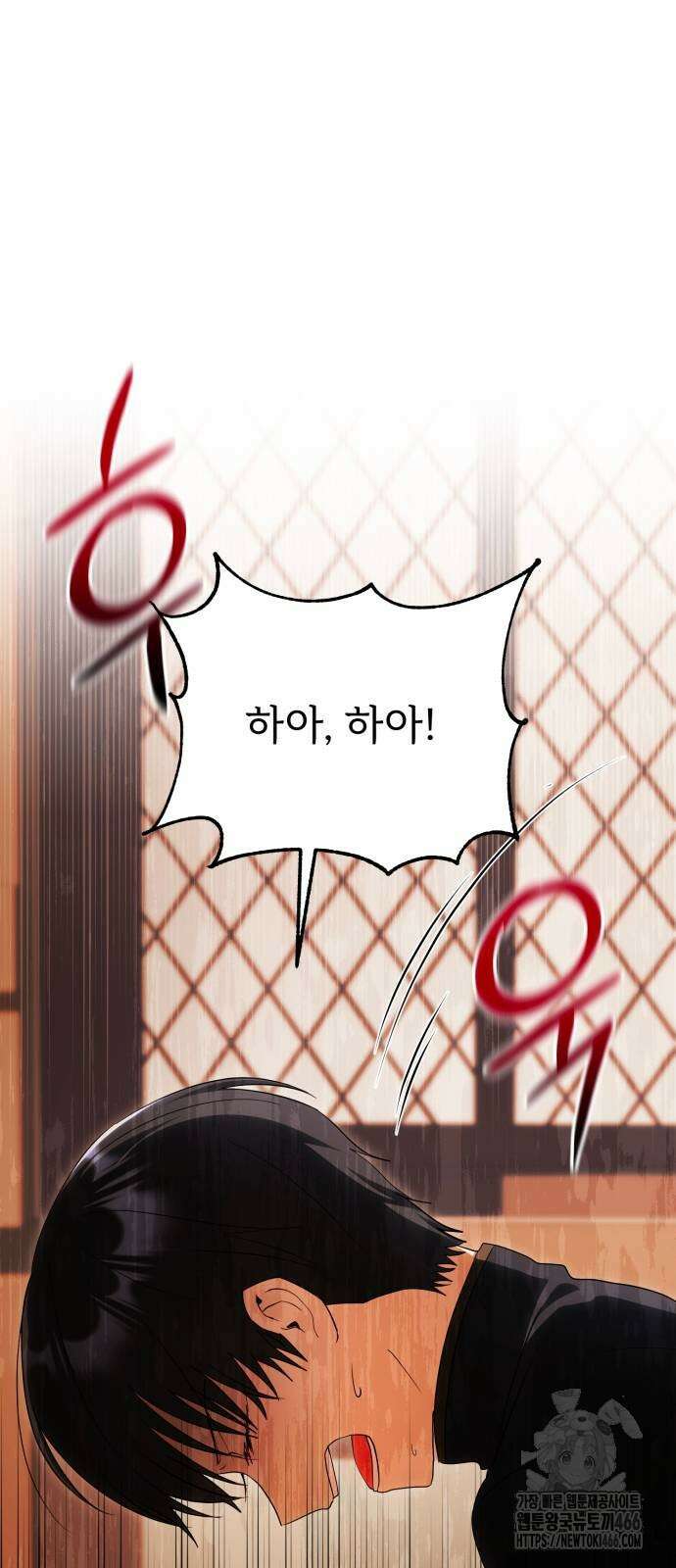 황태자의 소꿉친구로 살아남기 5화 30