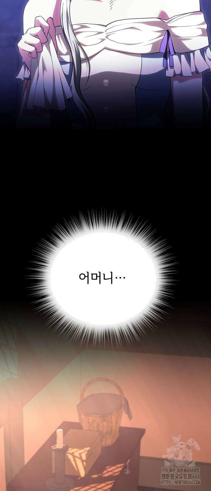 황태자의 소꿉친구로 살아남기 5화 37