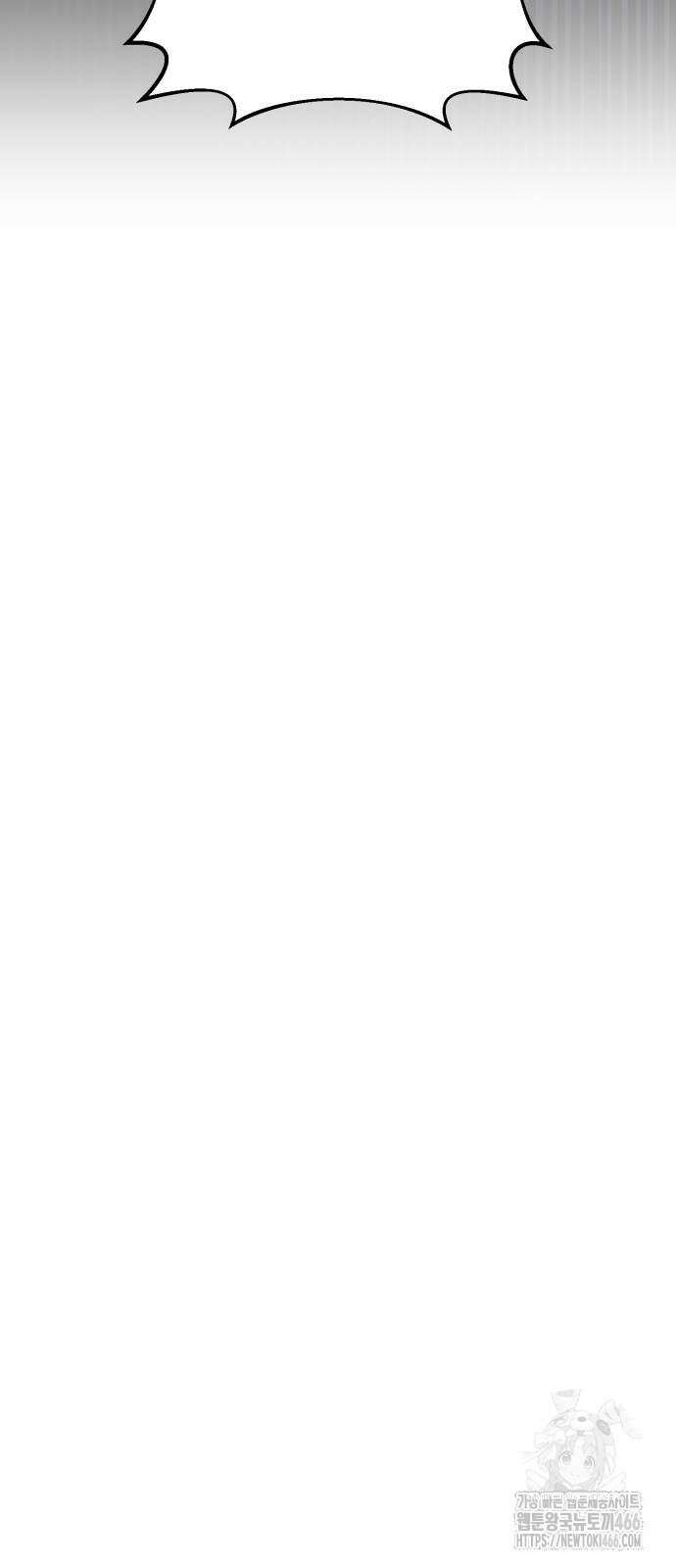 황태자의 소꿉친구로 살아남기 5화 68