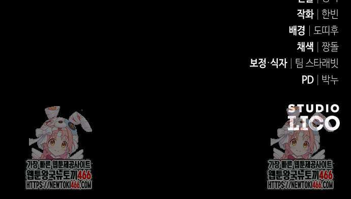 황태자의 소꿉친구로 살아남기 5화 92