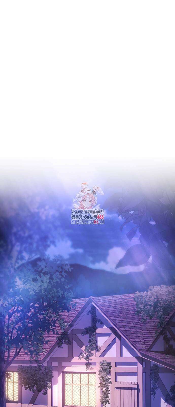 황태자의 소꿉친구로 살아남기 6화 1